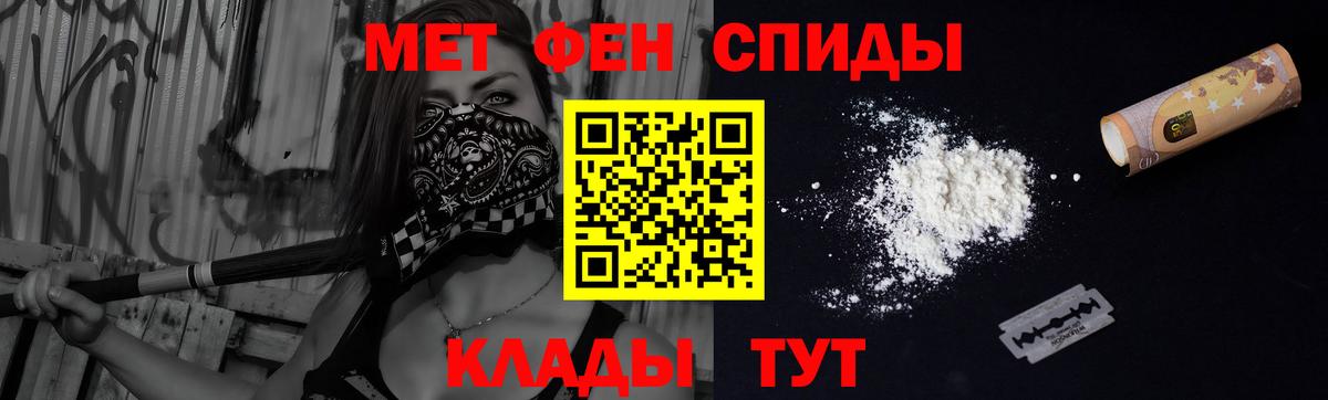 Amphetamine 98% Саранск