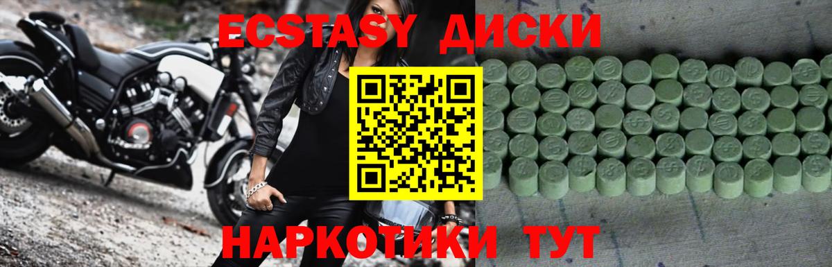 ЭКСТАЗИ louis Vuitton  Экстази  Саранск  блэк спрут как зайти  Вход с VPN 