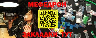 твердый Мариинск