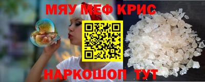 spice Малоярославец