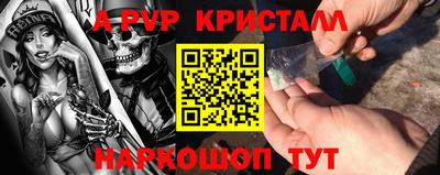 сатива Малгобек