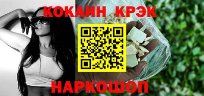 spice Малоярославец