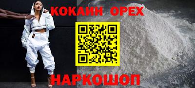 spice Малоярославец
