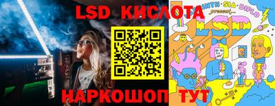 твердый Мариинск