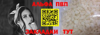 сатива Малгобек