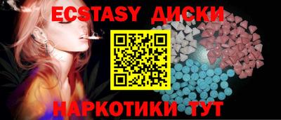 spice Малоярославец