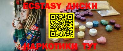 твердый Мариинск