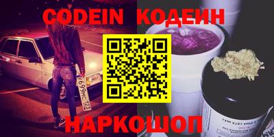spice Малоярославец