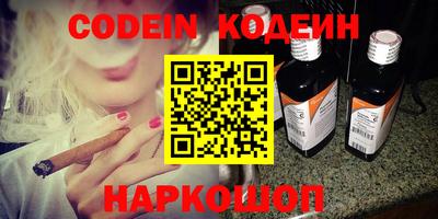 spice Малоярославец