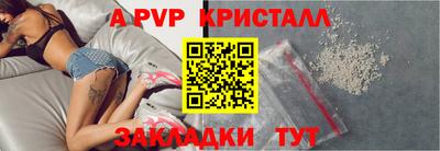 твердый Мариинск