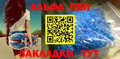 твердый Мариинск