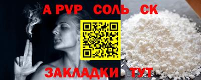 твердый Мариинск