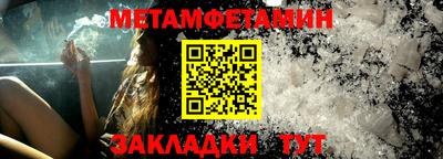 твердый Мариинск