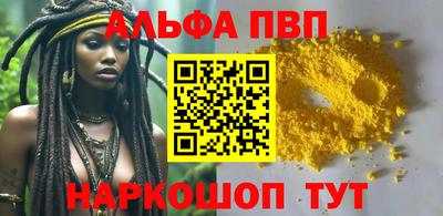 spice Малоярославец