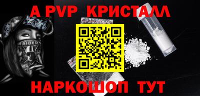 твердый Мариинск