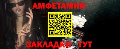 твердый Мариинск