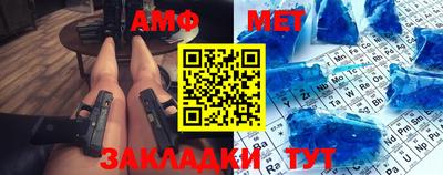 твердый Мариинск