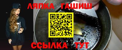 твердый Мариинск