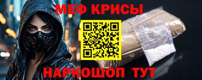 spice Малоярославец