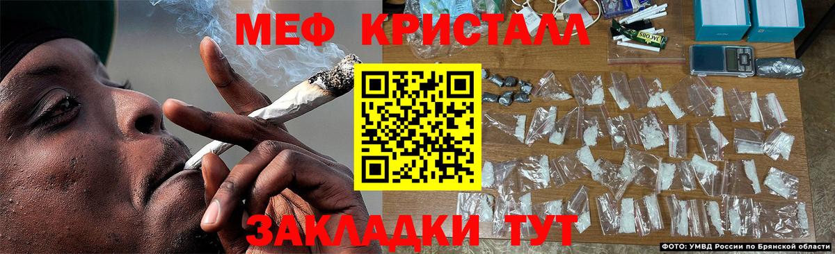 Саранск  МЕФ 4 MMC  МЕФ  Мефедрон мука  Вход с VPN 
