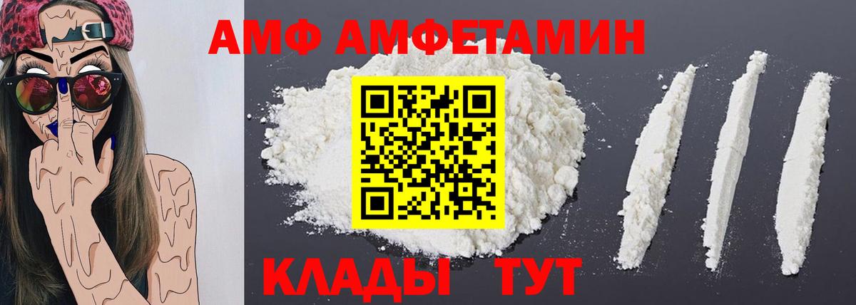 МЕТАМФЕТАМИН кристалл  Вход с VPN  МЕТАМФЕТАМИН кристалл  Саранск 