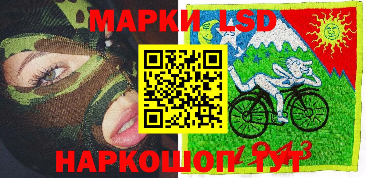 Наркотические марки 1,5мг  Наркотические марки 1,5мг  Саранск  Вход с VPN 