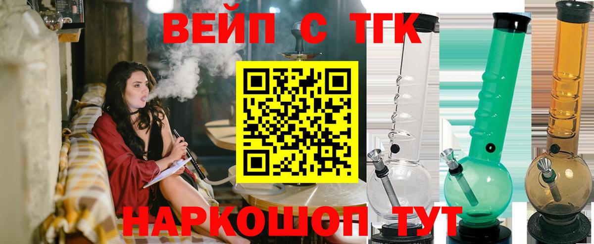 Дистиллят ТГК концентрат Саранск