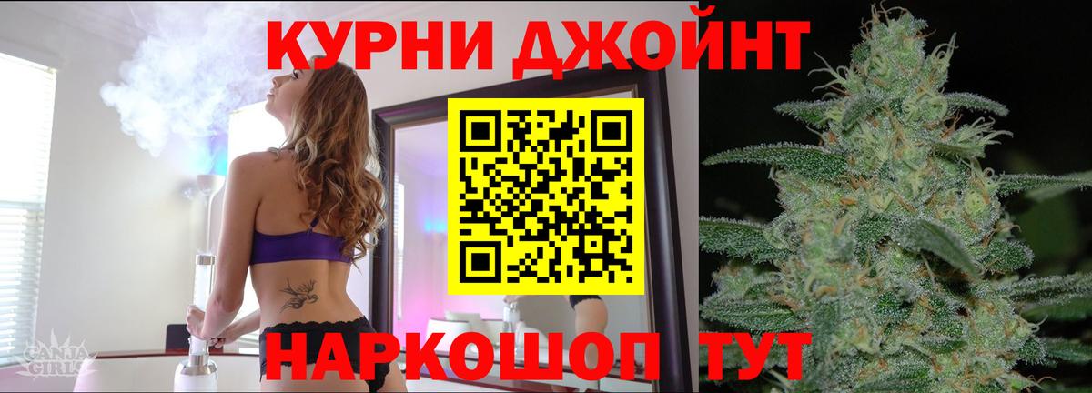 Бошки Шишки AK-47  Вход с VPN  Саранск  Бошки Шишки гибрид  Бошки марихуана конопля 